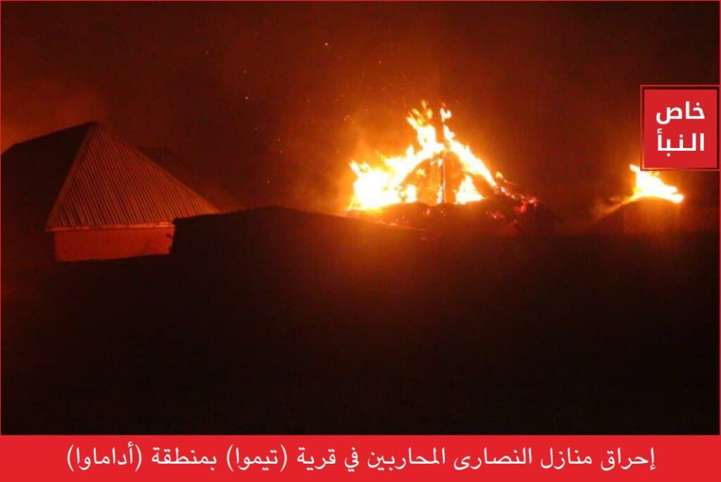 Photo and Statement released by ISWAP after attack on Higa, a Christian Community in Adamawa State on December 31, 2025. Credit: ISWAP Website .