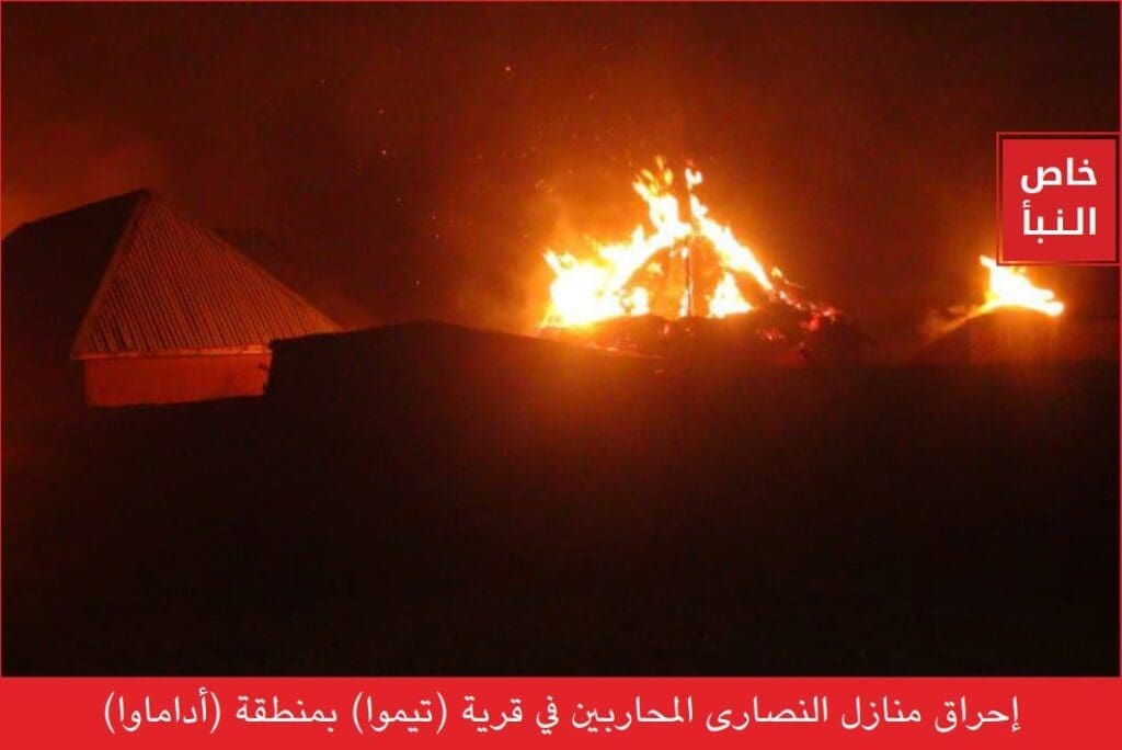 Photo and Statement released by ISWAP after attack on Higa, a Christian Community in Adamawa State on December 31, 2025. Credit: ISWAP Website .